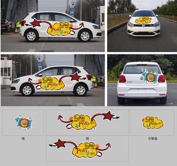 車(chē)貼