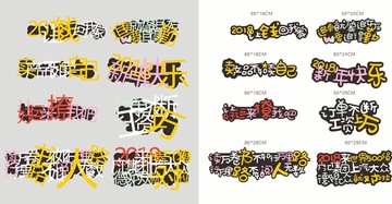 標(biāo)語(yǔ)