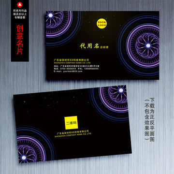 圓形花紋名片