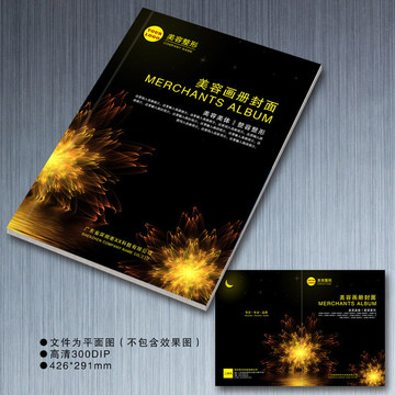 高檔黑色炫花封面
