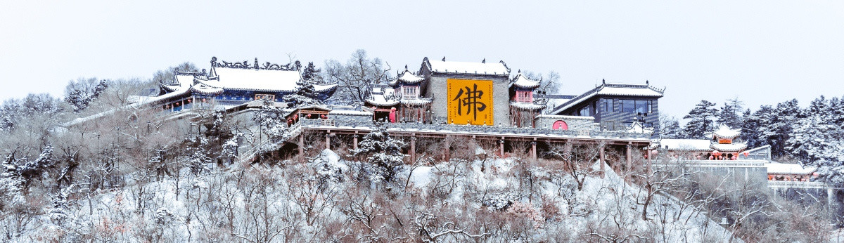 北山寺庙群