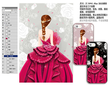 時尚新娘 女神背影 PSD