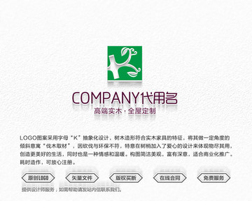 環(huán)保logo