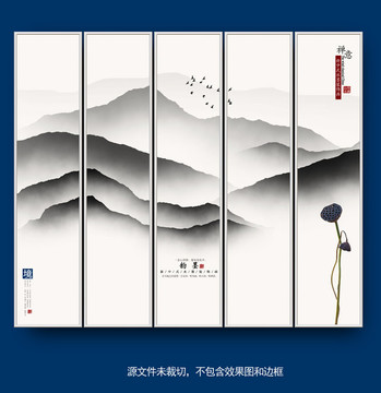 水墨山水畫(huà)