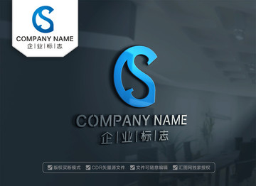 CS字母LOGO设计 SC标志