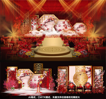 中式婚禮 主題婚禮 婚禮設(shè)計(jì)
