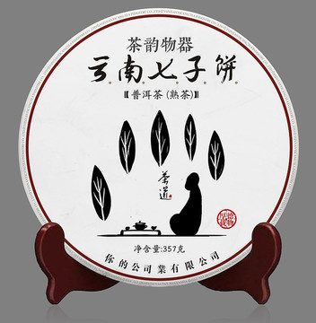 餅茶 普洱茶