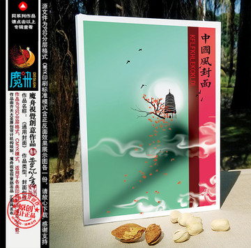 古書封面