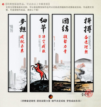 企業(yè)文化
