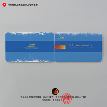 商業(yè)名片