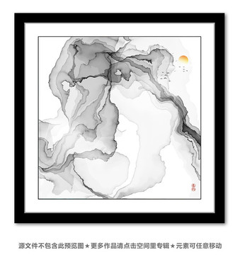 水墨畫