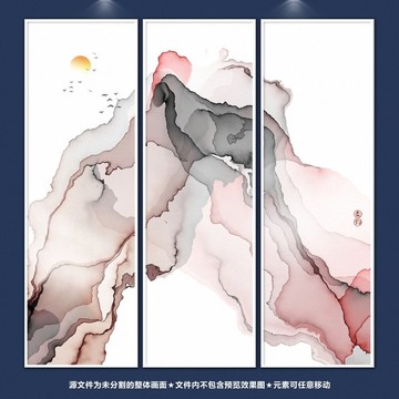 裝飾畫