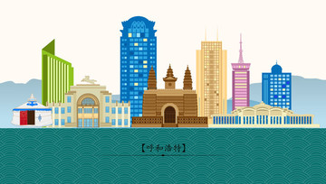 呼和浩特