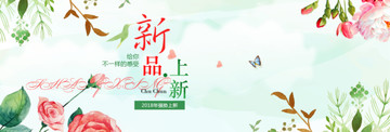 淘寶全屏海報