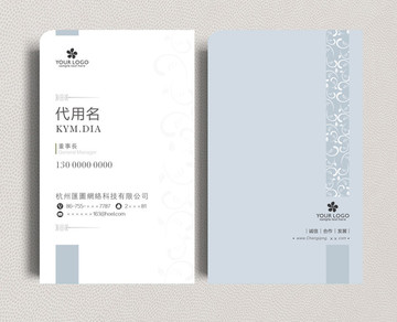 簡約名片