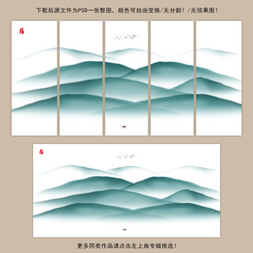 山水畫