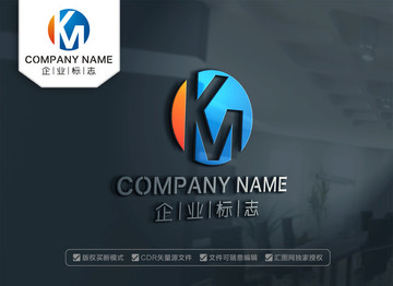 KM字母LOGO设计 MK标志