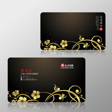 家紡名片
