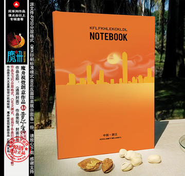 裝飾公司畫冊封面