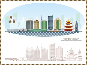 衡陽