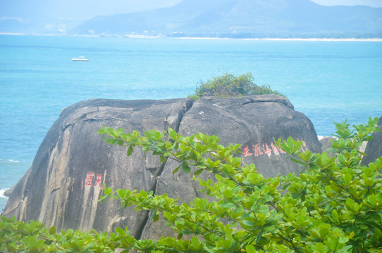 海南度假