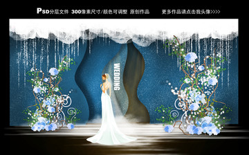 藍(lán)白色小清新婚禮舞臺(tái)