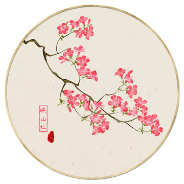 映山紅