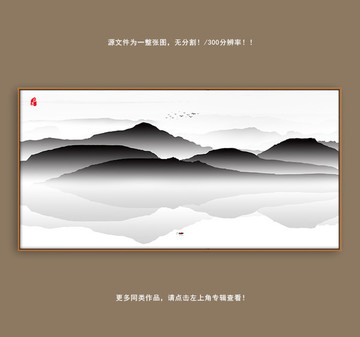 山水畫(huà)