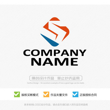 S字母 LOGO設(shè)計