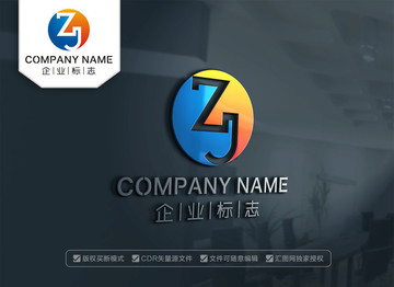 ZJ字母标志设计 JZ标志