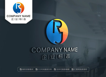 RJ字母標(biāo)志設(shè)計 JR標(biāo)志