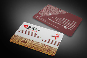 名片 效果圖