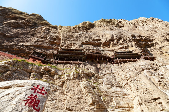 大同 悬空寺全景图