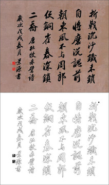 赤壁