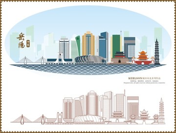 岳陽(yáng)