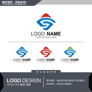 S字母標(biāo)志 LOGO設(shè)計(jì)