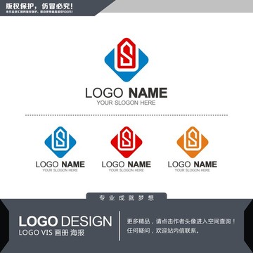 S字母LOGO设计 标志