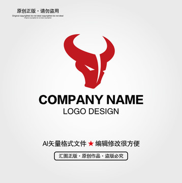 牛头LOGO