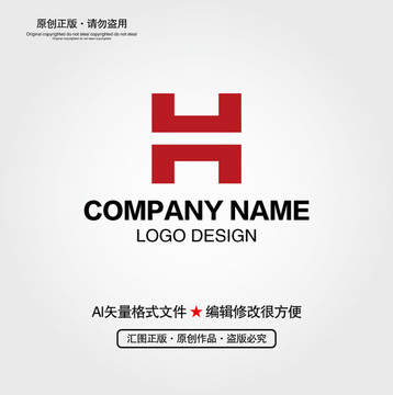 H字母LOGO