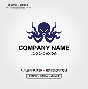 章魚LOGO