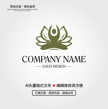 荷花瑜伽人物L(fēng)OGO
