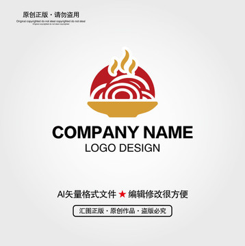 美食LOGO