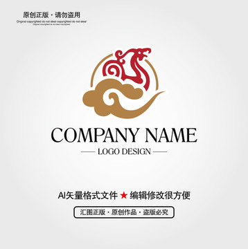 祥云凤凰LOGO