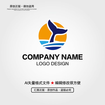 鲸鱼LOGO