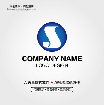 S字母LOGO