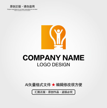燈泡小人LOGO