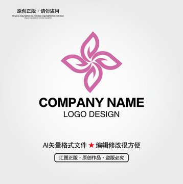 花形LOGO