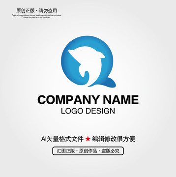 海豚LOGO