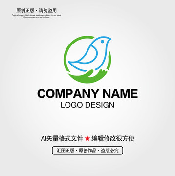 小鸟手LOGO