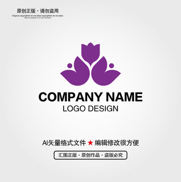 花LOGO